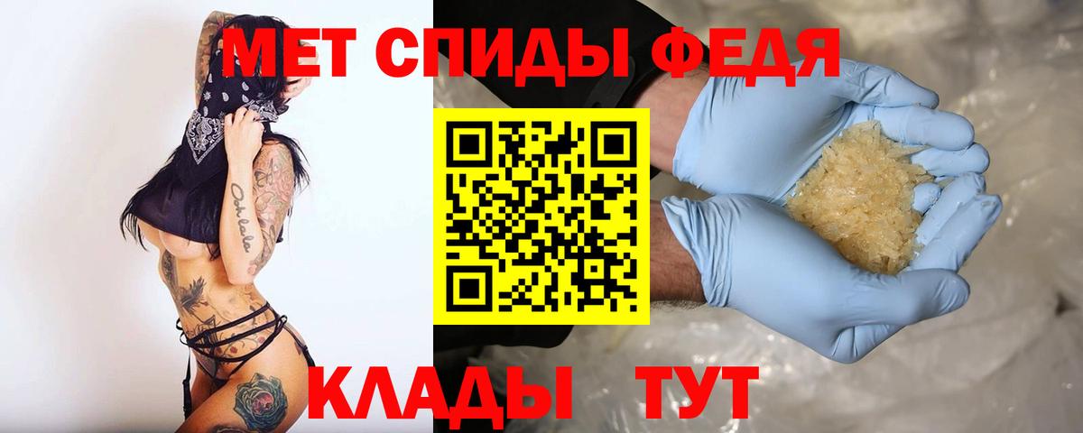 Сарапул  Амфетамин  Вход с VPN  Amphetamine Розовый 