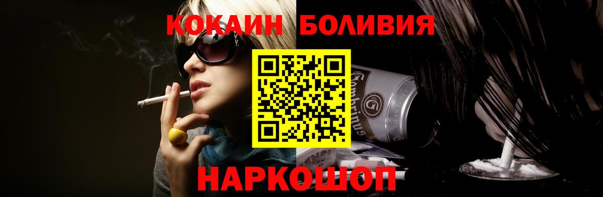 Кокаин Эквадор  COCAIN 98%  КОКАИН  Сарапул  Вход с VPN 