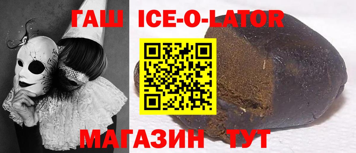 Сарапул  Гашиш  Вход с VPN  Гашиш ice o lator  Гашиш Cannabis 