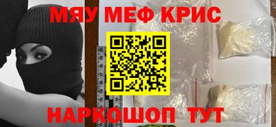 соль курить ск Белорецк