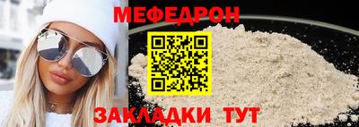 ешки Боровичи