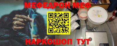 ПСИЛОЦИБИНОВЫЕ ГРИБЫ Белореченск