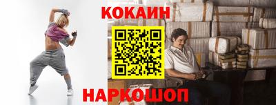 соль курить ск Белорецк