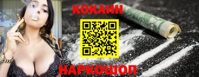 прущая мука Бердск