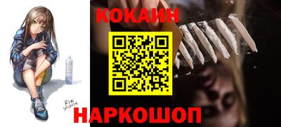прущая мука Бердск