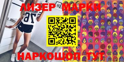 соль курить ск Белорецк