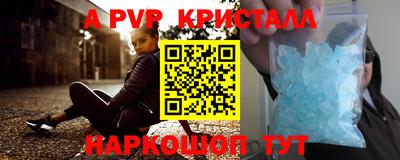 гашик Брянск