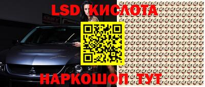 каннабис Братск