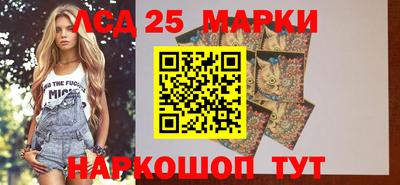 ПСИЛОЦИБИНОВЫЕ ГРИБЫ Белореченск