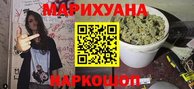 соль курить ск Белорецк