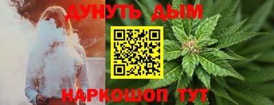 ПСИЛОЦИБИНОВЫЕ ГРИБЫ Белореченск