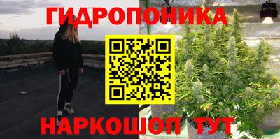 ПСИЛОЦИБИНОВЫЕ ГРИБЫ Белореченск