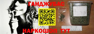 соль курить ск Белорецк