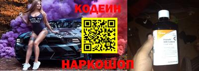 соль курить ск Белорецк