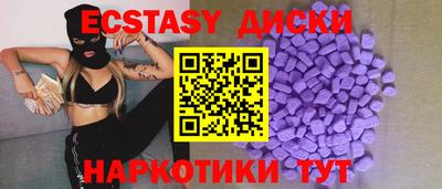 соль курить ск Белорецк