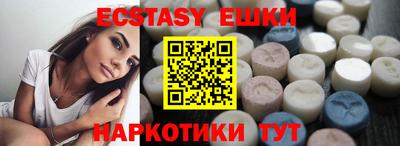 прущая мука Бердск