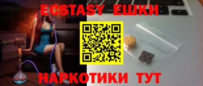 каннабис Братск