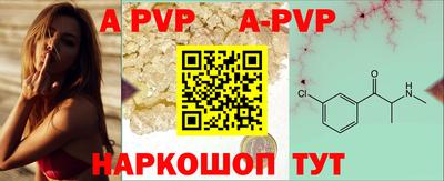 прущая мука Бердск
