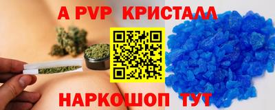 ешки Боровичи