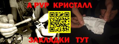 гашик Брянск