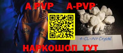 прущая мука Бердск