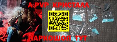 прущая мука Бердск