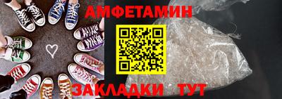 гашик Брянск