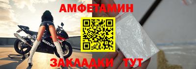 гашик Брянск