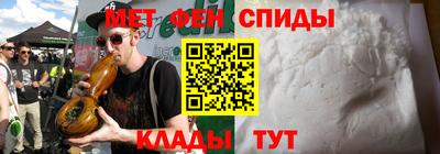 прущая мука Бердск