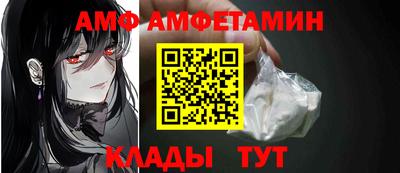 прущая мука Бердск
