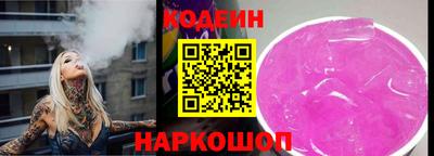 ПСИЛОЦИБИНОВЫЕ ГРИБЫ Белореченск
