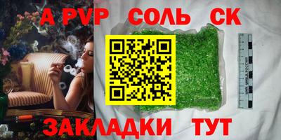 гашик Брянск