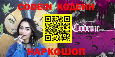 соль курить ск Белорецк