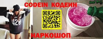 каннабис Братск
