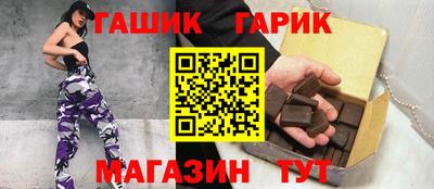 соль курить ск Белорецк