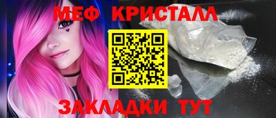 каннабис Братск