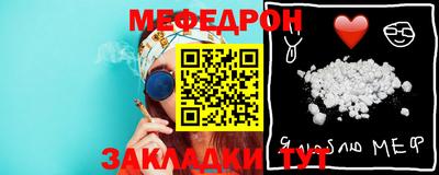прущая мука Бердск