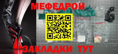 соль курить ск Белорецк