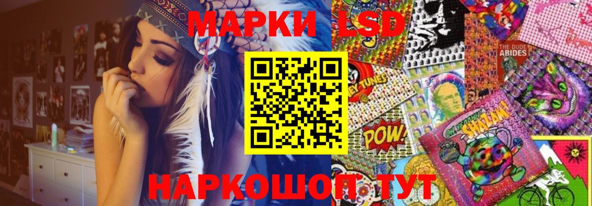 Лсд 25 экстази  Вход с VPN  Лсд 25 экстази ecstasy  Сарапул  LSD-25 экстази ecstasy 
