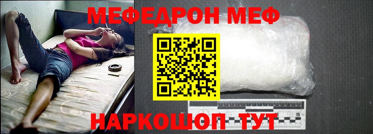 Сарапул  Меф mephedrone  МЯУ-МЯУ mephedrone  Вход с VPN 