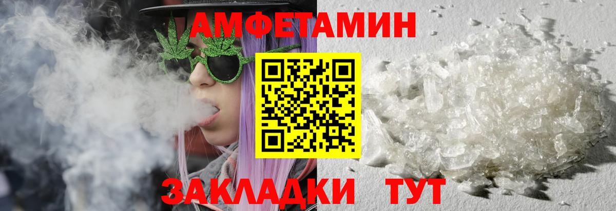 Сарапул  Метамфетамин витя  Первитин  Вход с VPN  Метамфетамин витя 