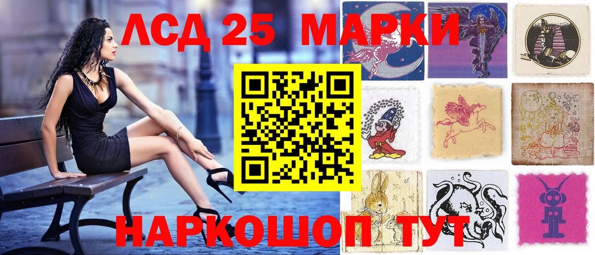 Сарапул  продажа наркотиков  Вход с VPN  Марки NBOMe 1,8мг  Наркотические марки 