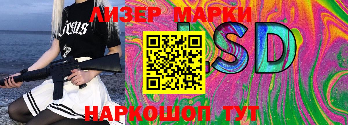 Марки N-bome 1500мкг Сарапул