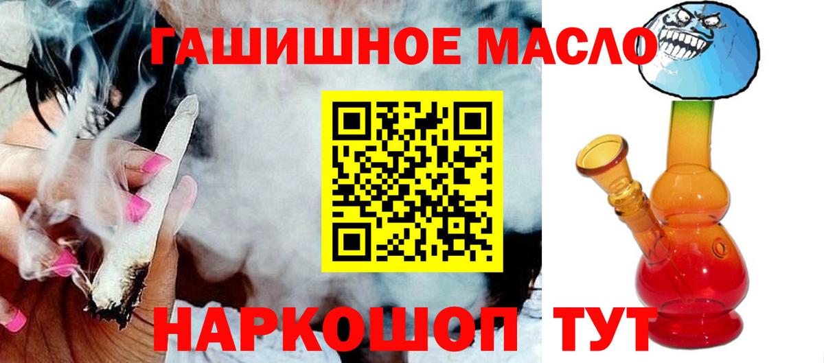 Сарапул  цены наркотик  Вход с VPN  ТГК THC oil 