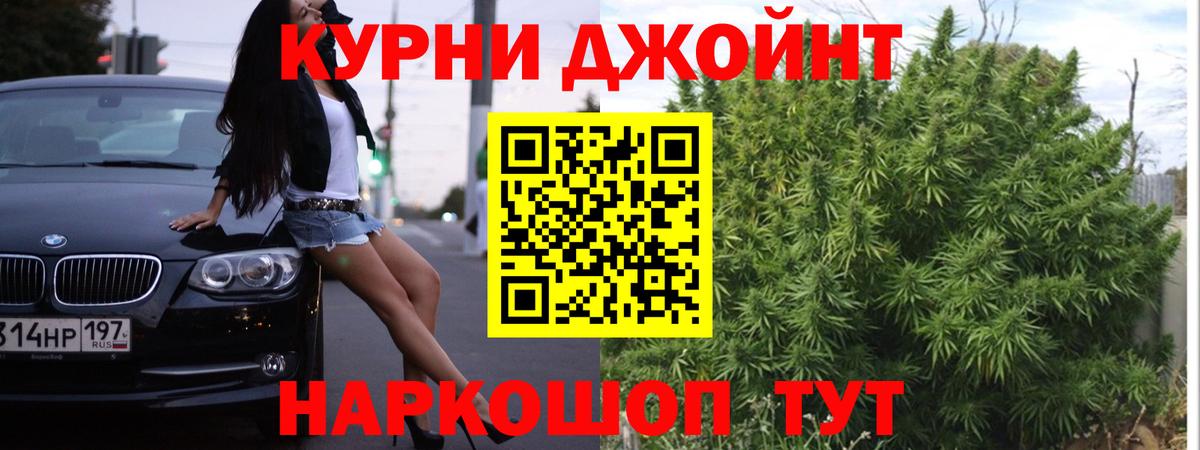 АМФЕТАМИН Сарапул