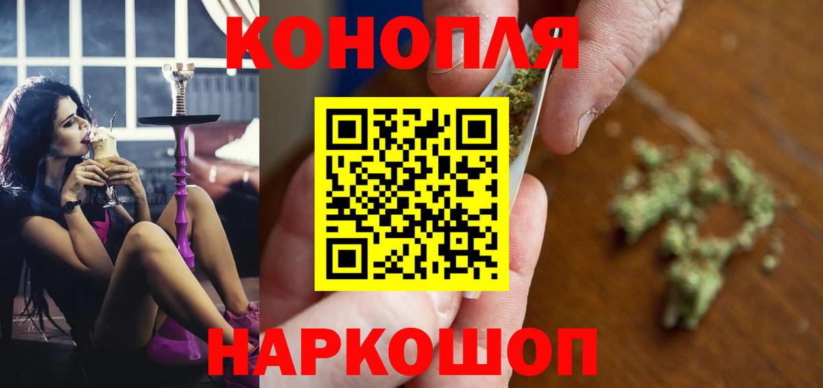 Марихуана MAZAR Сарапул