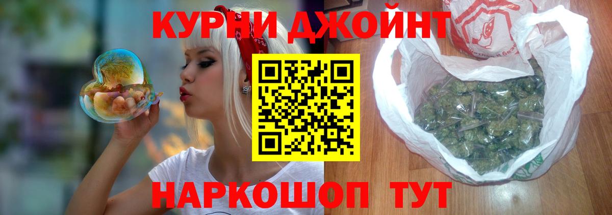 Шишки марихуана AK-47  Канабис AK-47  Сарапул  Бошки Шишки ГИДРОПОН  Вход с VPN 